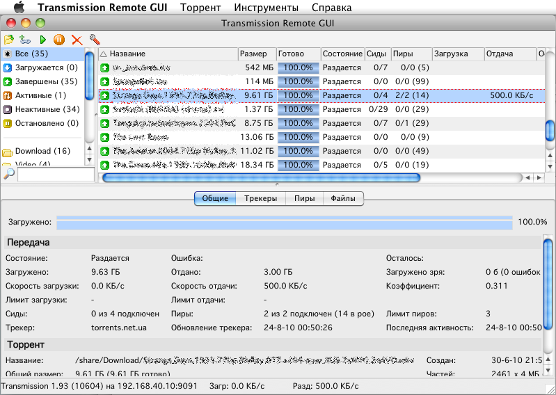 Utorrent Remote App Mac